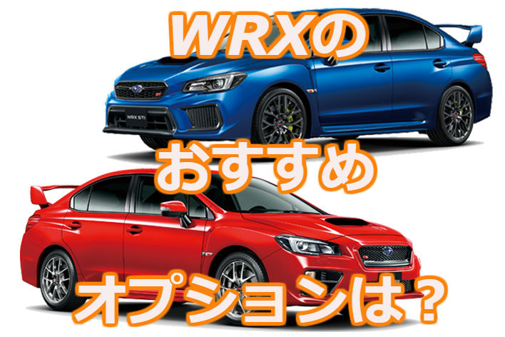 全商品オープニング価格 Sonic Design スバル WRX STI VAB着用