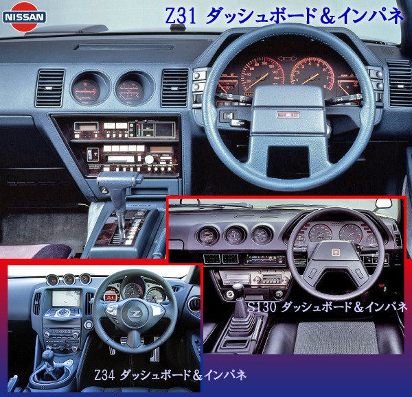 AL完売しました。 日産純正 Z31フェアレディZ 純正ステアリング Z31